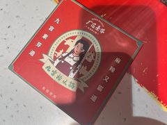 -厂花素芬九宫格火锅(益州大道店)