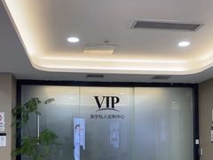 -牙博士口腔品牌连锁(昆山城区店)
