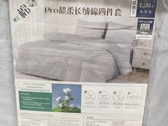 -山姆会员商店(亦庄创意生活广场店)