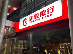 -华夏银行24小时自助银行(玄武支行)