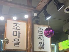 -枣玛尔脊骨汤·烤肉(西塔总店)