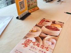 -杏花樓(福州路总店)