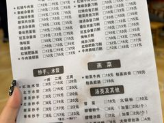 -华兴街自力面店