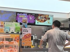 -CoCo都可(十全东店)