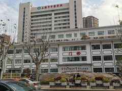 -上海市中医医院(芷江路院区)