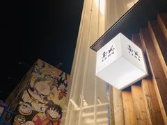 -南风(淮海街店)
