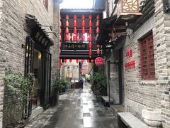 -东西巷