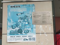 -新麦西饼(广东路店)