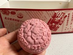 -北京稻香村(零号店)