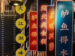 -必胜客(南锣鼓巷店)