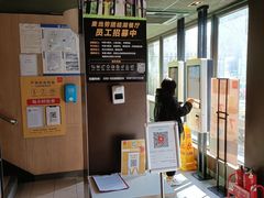 -麦当劳(团结湖店)
