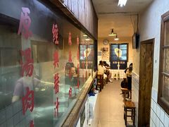 -矮子粉店1985·长沙米粉(湘春路店)