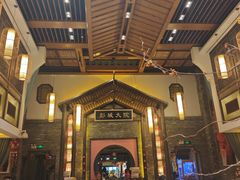-大张烙馍村(泉山店)