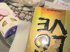 -麦当劳(斜土路2号店)