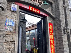 -杜家小馆(裕华路店)