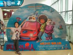 -奥斯卡升龙国际影城(RealD Cinema)