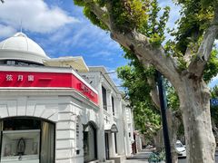 -弦月窗LUNETTE BY AMANDA(复兴路店)