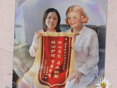 -好孕妈妈月嫂(重庆总店)