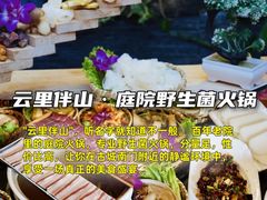 -大理古城