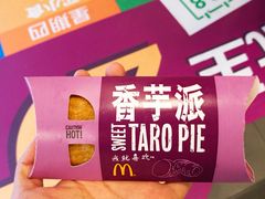 -麦当劳(山东章丘汇泉路店)