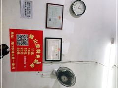 -陈记锦山里焖面