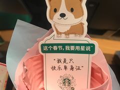 -星巴克臻选(福州仓山万达店)