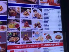 -开海·红岛海鲜虾水饺(石老人店)