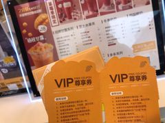 -7分甜(观前碧凤坊店)