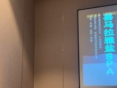 -华夏良子·足道SPA艾灸(翠微店)