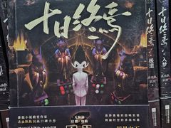 -三联韬奋书店(三里屯店)