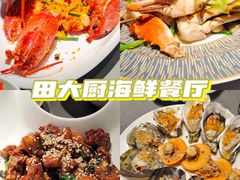 -亚龙湾亚泰商业街