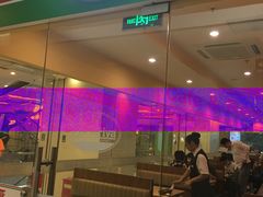 门面-萨莉亚意式餐厅(石鼓路店)