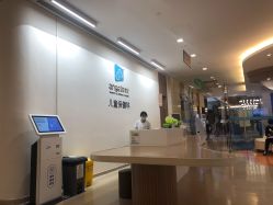 -重庆安琪儿妇产医院-妇幼保健联盟医院