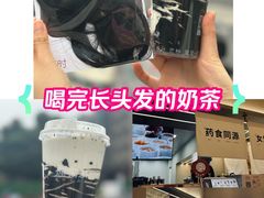 -炖物24章·顺时轻养茶(黄龙店)