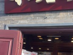 -和合谷(新街口店)