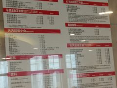 -麦当劳(厦门思明路店)