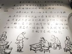 -耙豌豆重庆小面
