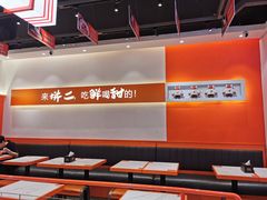 -拼二潮汕牛肉粿条(花城汇店)