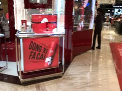 -大洋晶典(东街店)