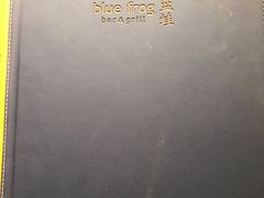 -bluefrog蓝蛙(水游城店)