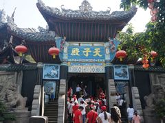 -丰都鬼城名山景区