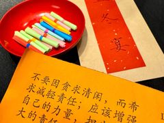 -桂语山房(满觉陇店)