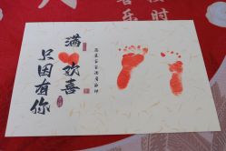 -蓓爱娇琪月子会所(虹口店)