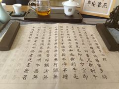 -小茶闲舍·观景商务茶馆(广州塔店)