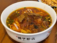 -矮子粉店1985·长沙米粉(湘春路店)