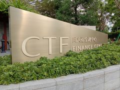 -广州周大福金融中心