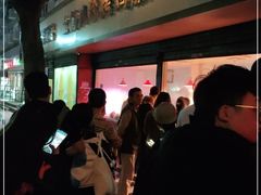 -土门八珍烤鸡腊味店(土门老店)