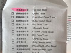-爸爸糖吐司面包(南京奥体店)