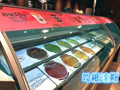 -哈根达斯(皇城恒隆广场店)