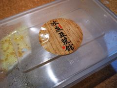 -冰泉豆浆馆(阳朔店)